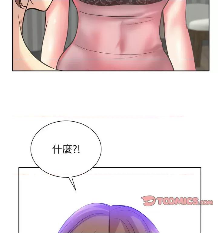 一桿进洞 一杆入洞15 一杆入洞 第71页