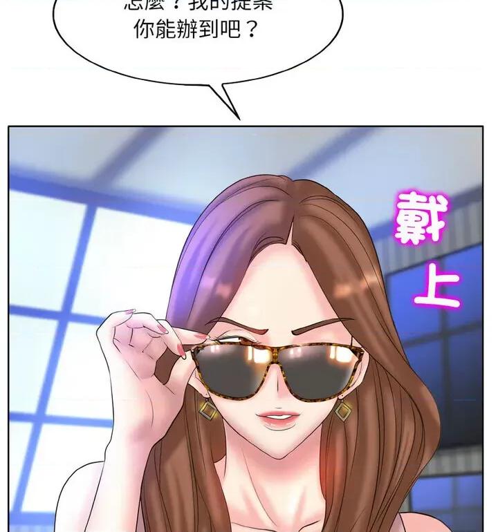一桿进洞 一杆入洞15 一杆入洞 第73页