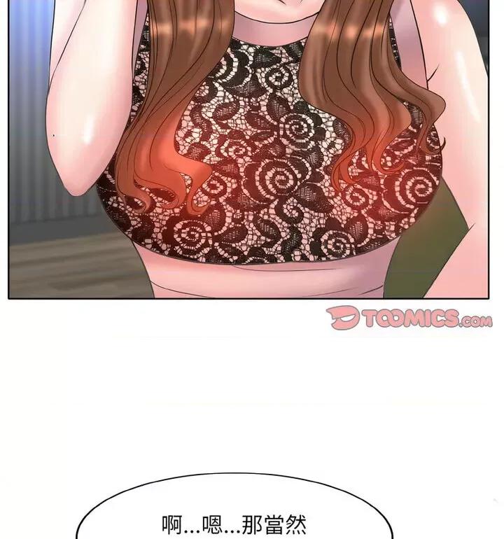 一桿进洞 一杆入洞15 一杆入洞 第74页