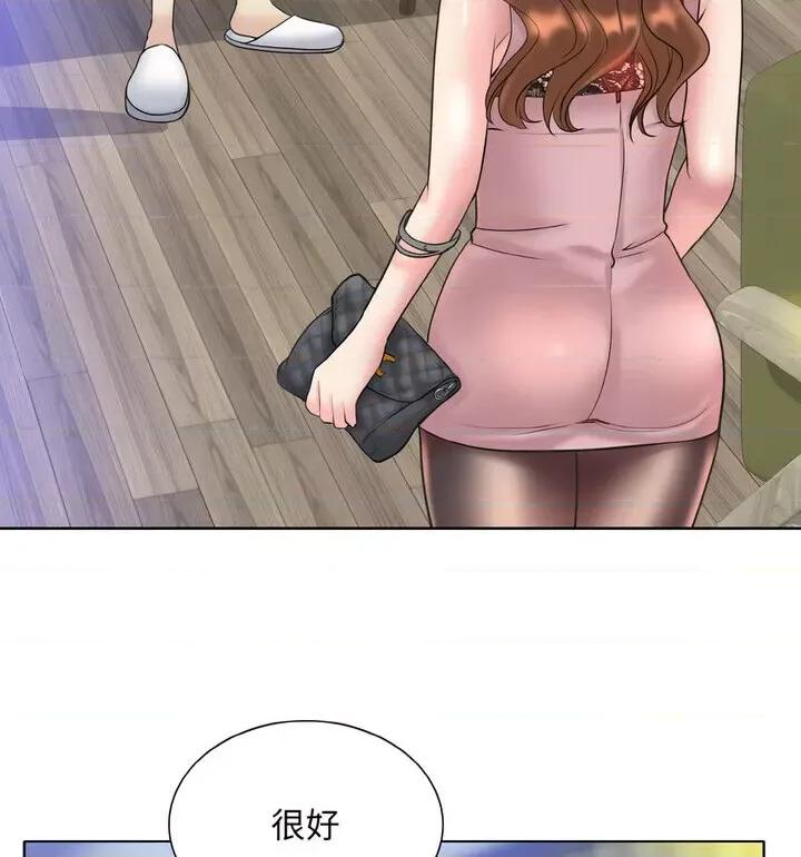 一桿进洞 一杆入洞15 一杆入洞 第76页