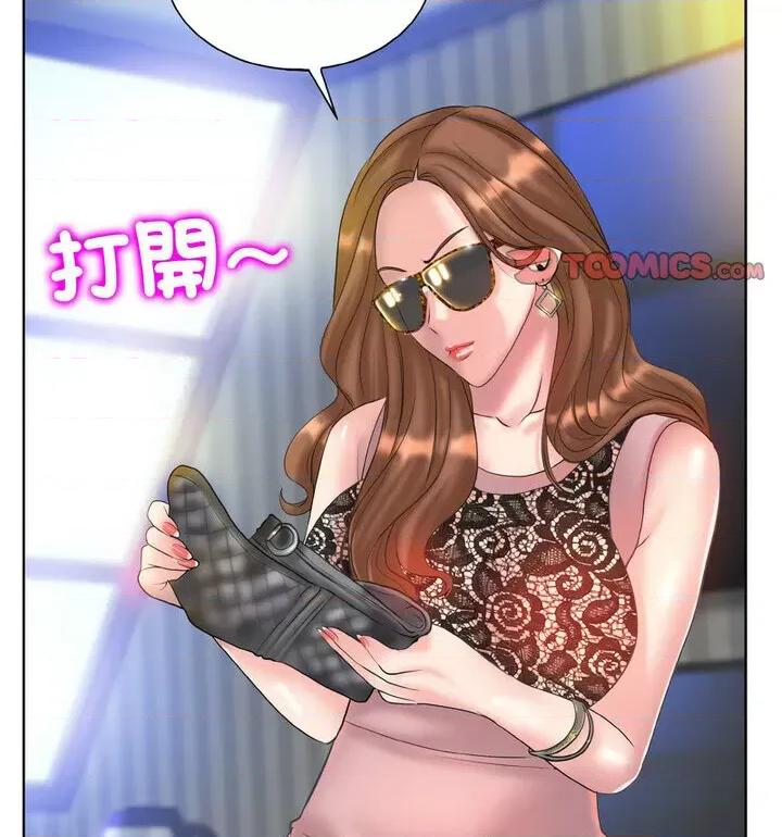 一桿进洞 一杆入洞15 一杆入洞 第77页