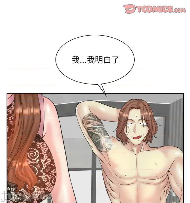 一桿进洞 一杆入洞15 一杆入洞 第80页