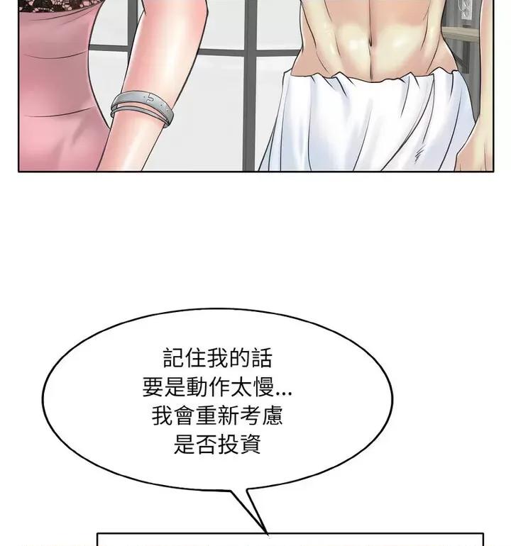 一桿进洞 一杆入洞15 一杆入洞 第81页