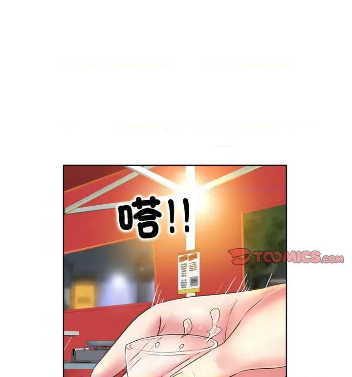 一桿进洞 一杆入洞15 一杆入洞 第93页