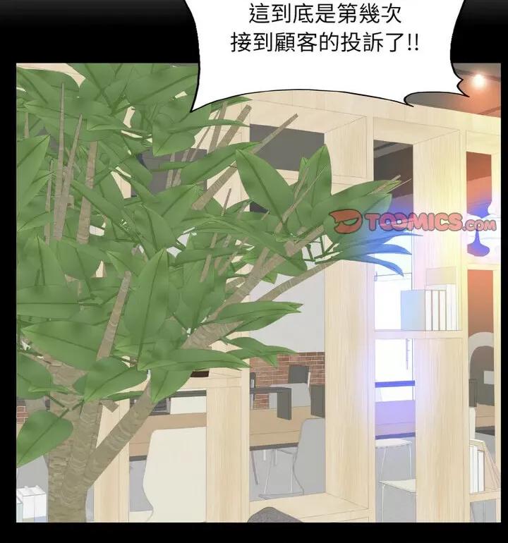 一桿进洞 一杆入洞15 一杆入洞 第96页