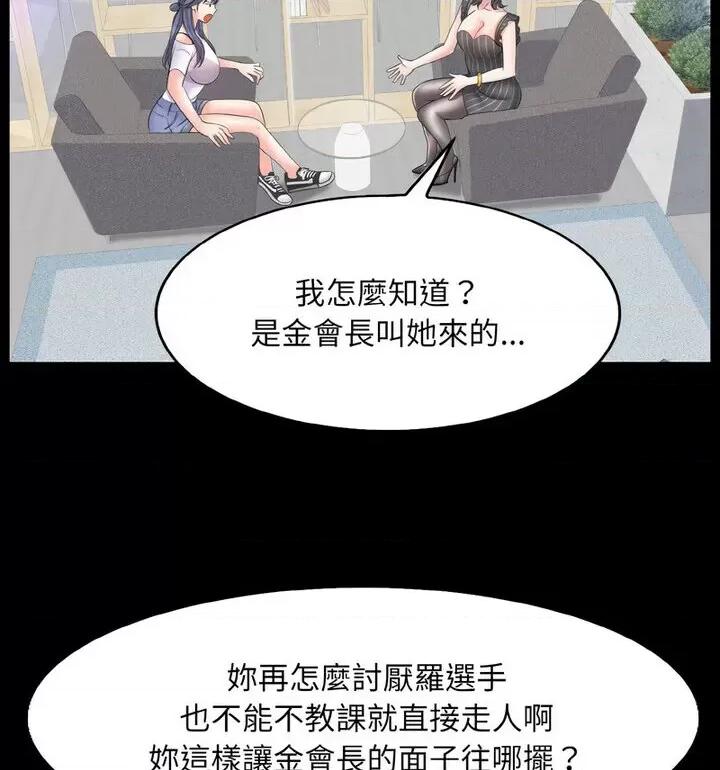 一桿进洞 一杆入洞15 一杆入洞 第98页