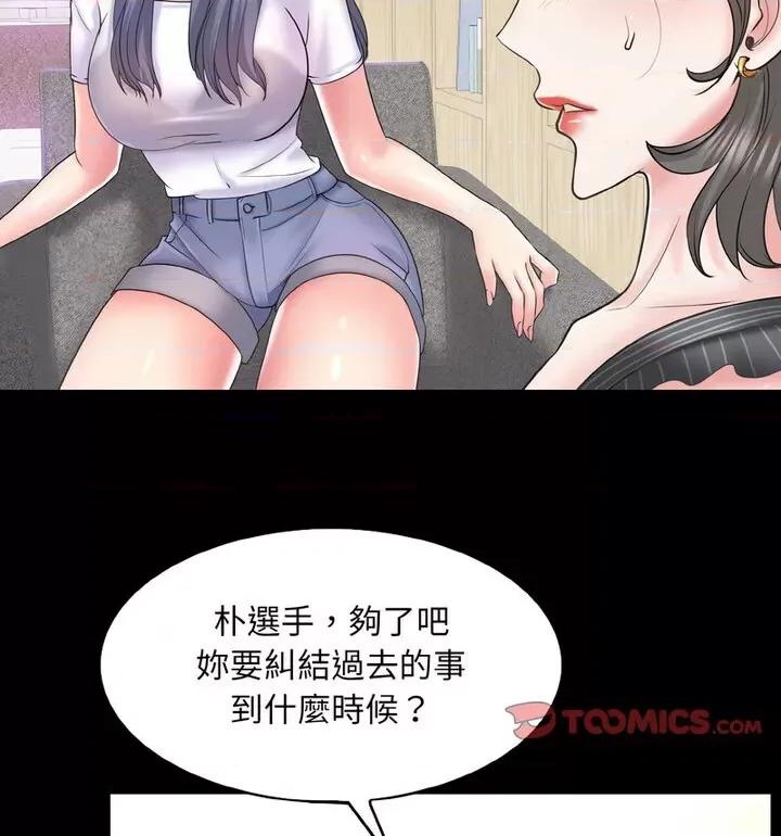 一桿进洞 一杆入洞15 一杆入洞 第101页