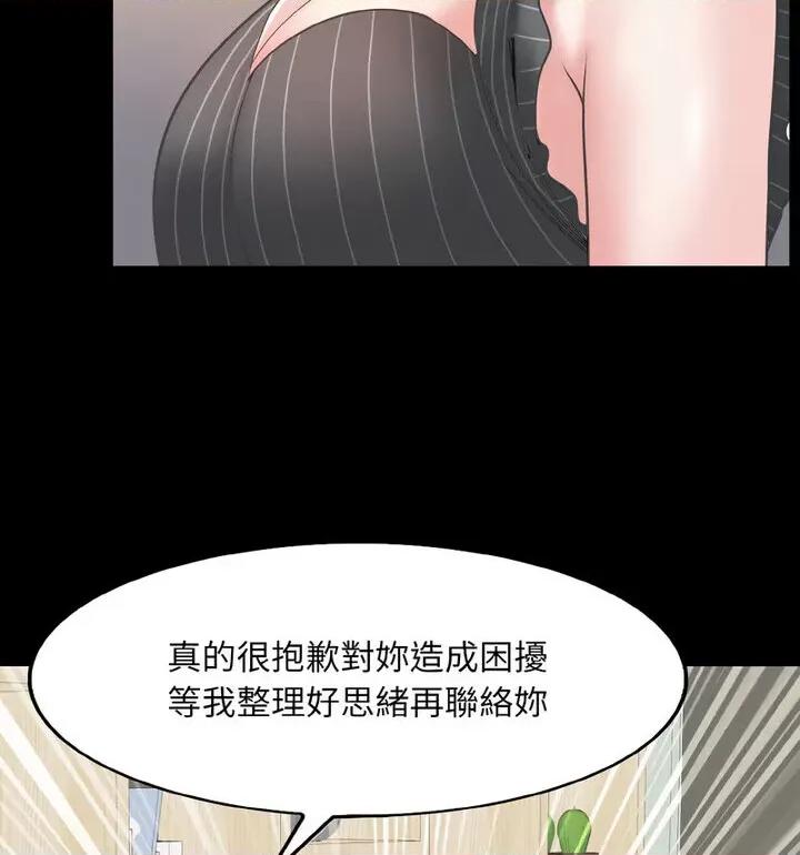 一桿进洞 一杆入洞15 一杆入洞 第103页