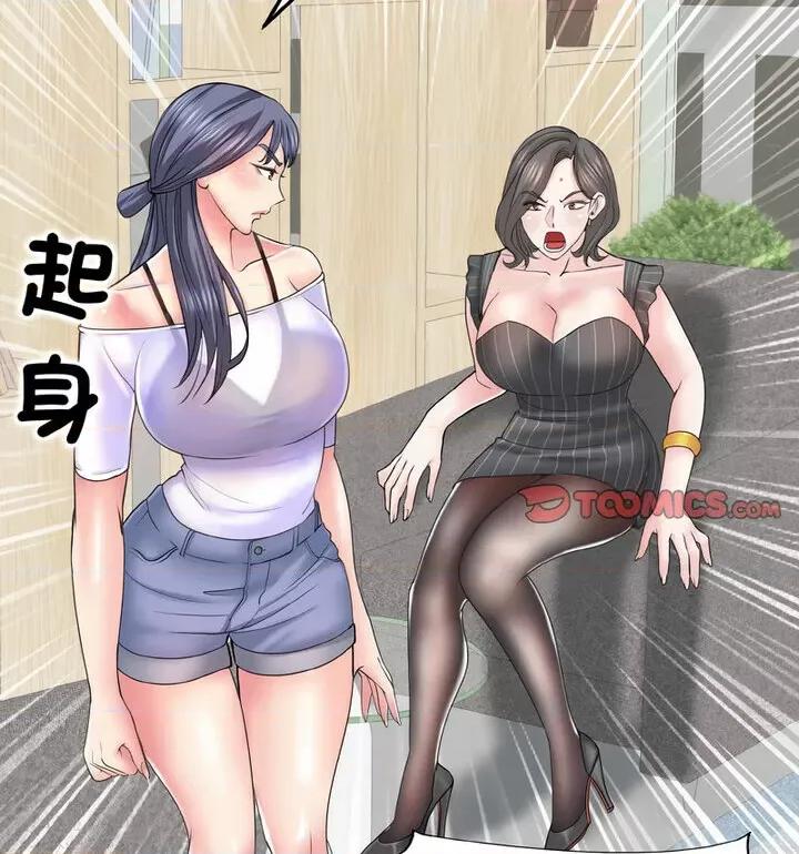 一桿进洞 一杆入洞15 一杆入洞 第104页