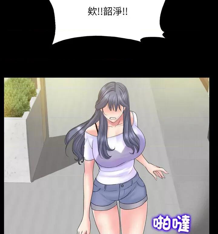 一桿进洞 一杆入洞15 一杆入洞 第106页