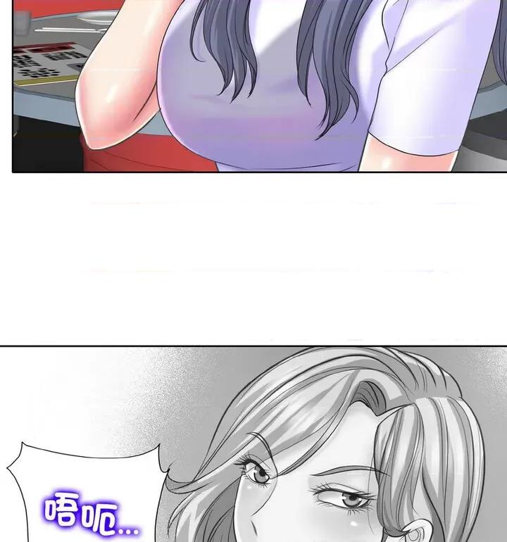 一桿进洞 一杆入洞15 一杆入洞 第109页