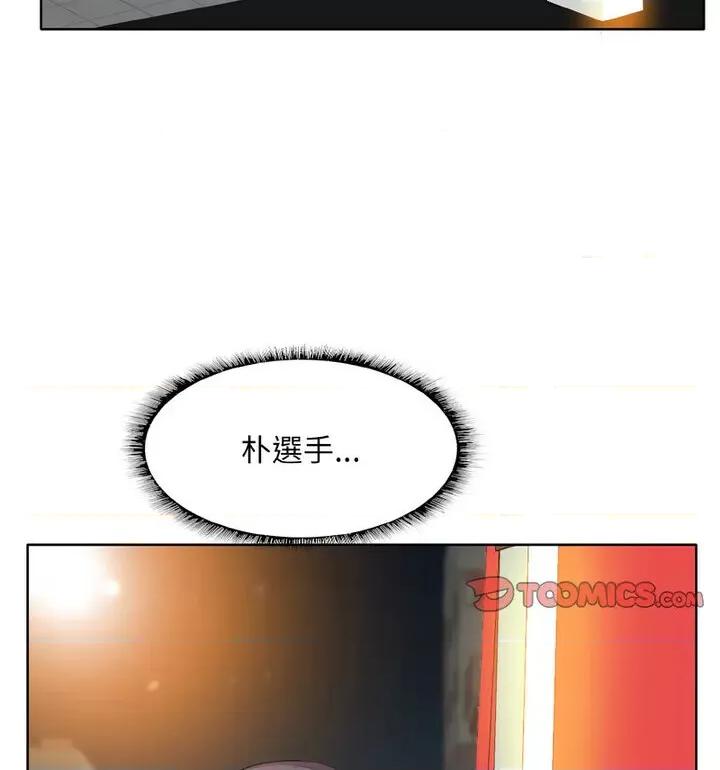 一桿进洞 一杆入洞15 一杆入洞 第112页