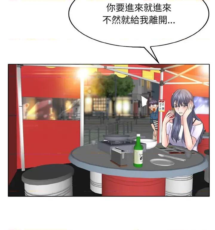一桿进洞 一杆入洞15 一杆入洞 第117页