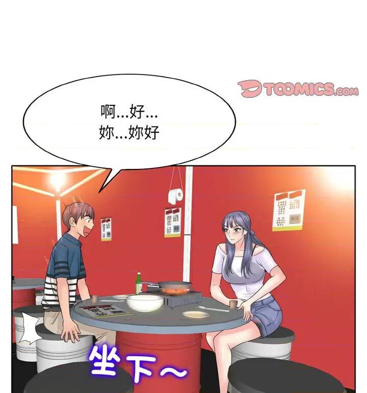 一桿进洞 一杆入洞15 一杆入洞 第118页