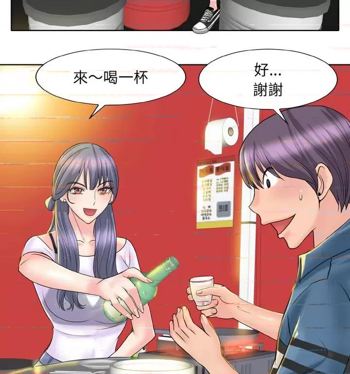 一桿进洞 一杆入洞15 一杆入洞 第119页
