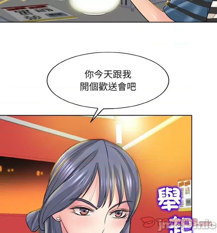 一桿进洞 一杆入洞15 一杆入洞 第120页