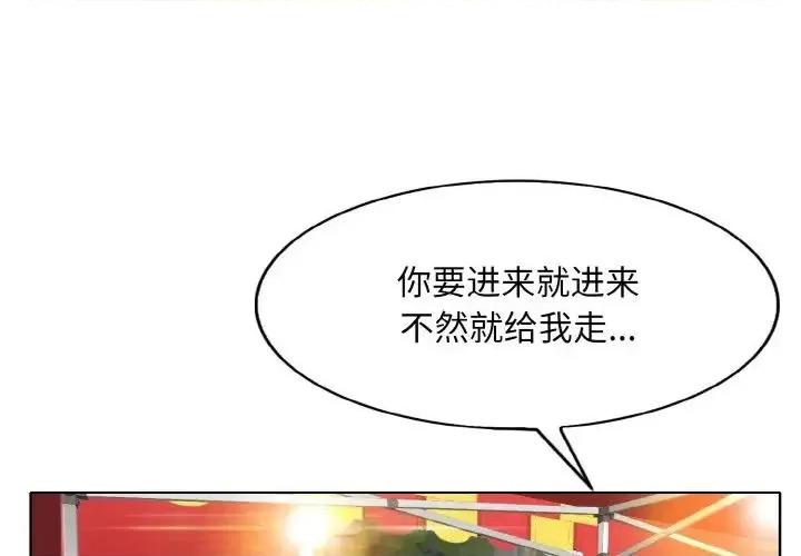一桿进洞 一杆入洞16 一杆入洞 第1页