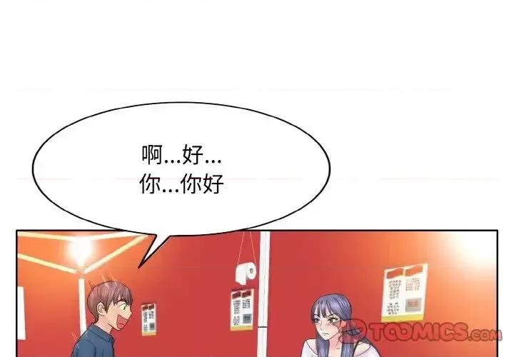 一桿进洞 一杆入洞16 一杆入洞 第3页