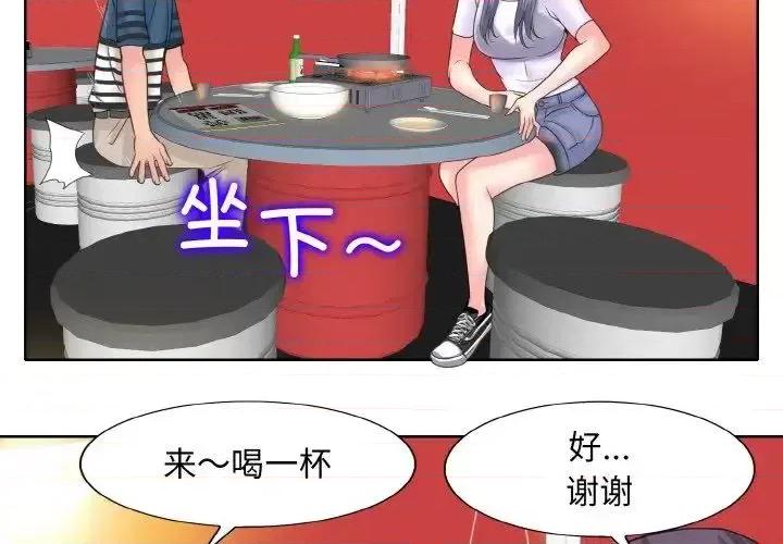 一桿进洞 一杆入洞16 一杆入洞 第4页