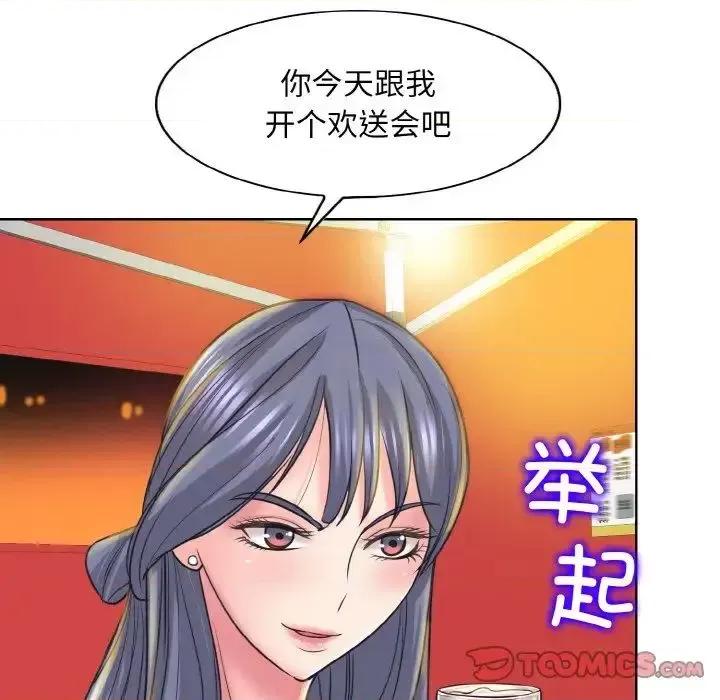 一桿进洞 一杆入洞16 一杆入洞 第6页