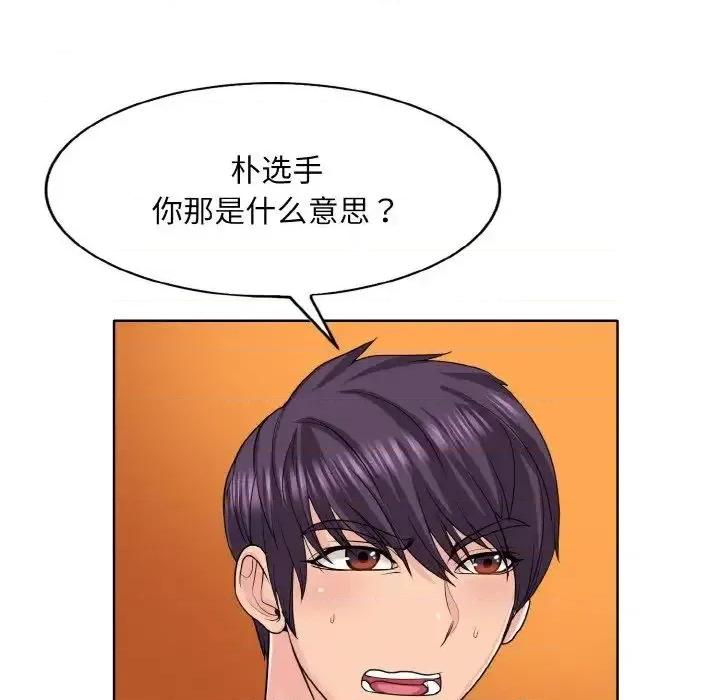 一桿进洞 一杆入洞16 一杆入洞 第11页