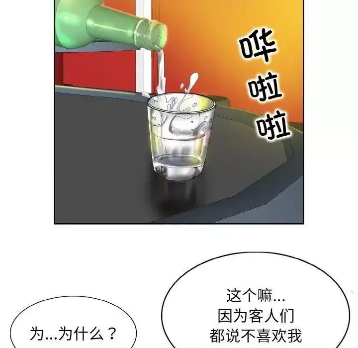 一桿进洞 一杆入洞16 一杆入洞 第13页