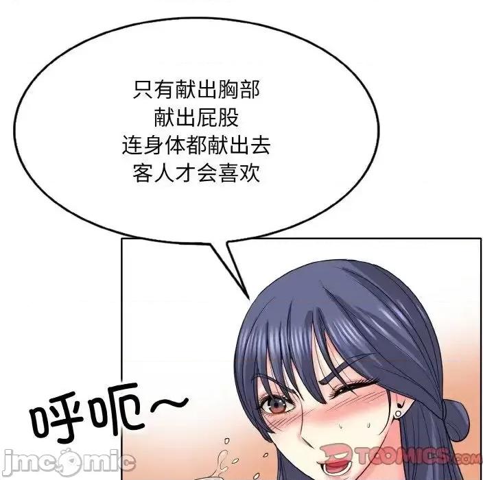 一桿进洞 一杆入洞16 一杆入洞 第15页