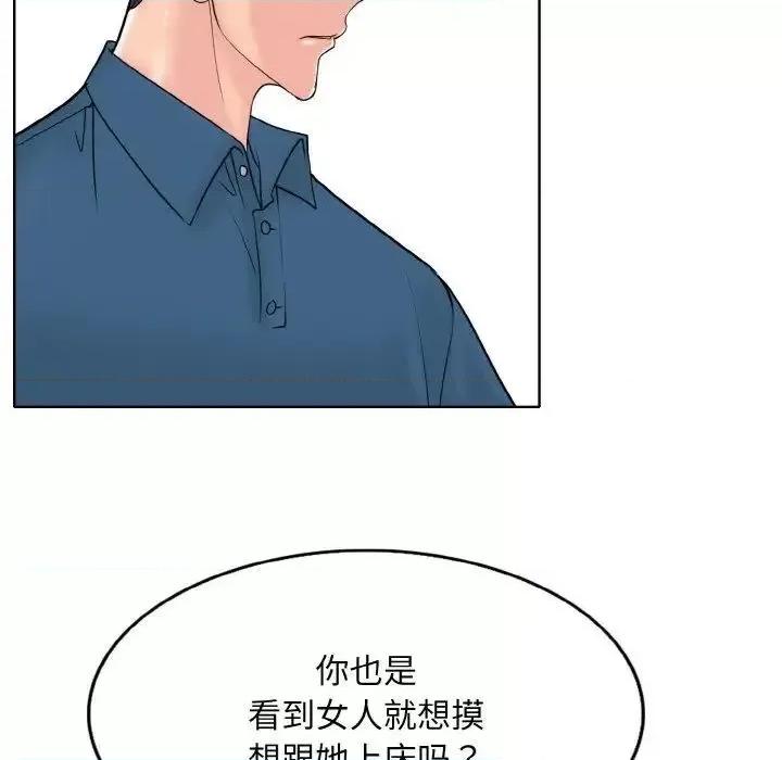 一桿进洞 一杆入洞16 一杆入洞 第17页