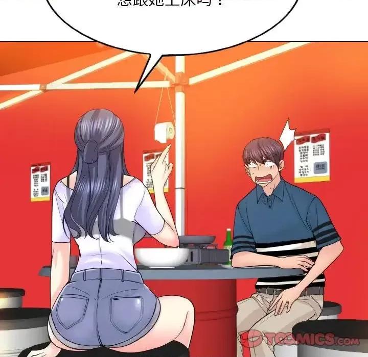 一桿进洞 一杆入洞16 一杆入洞 第18页