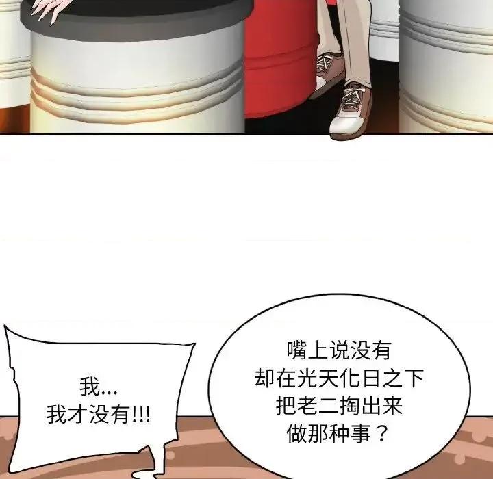 一桿进洞 一杆入洞16 一杆入洞 第19页