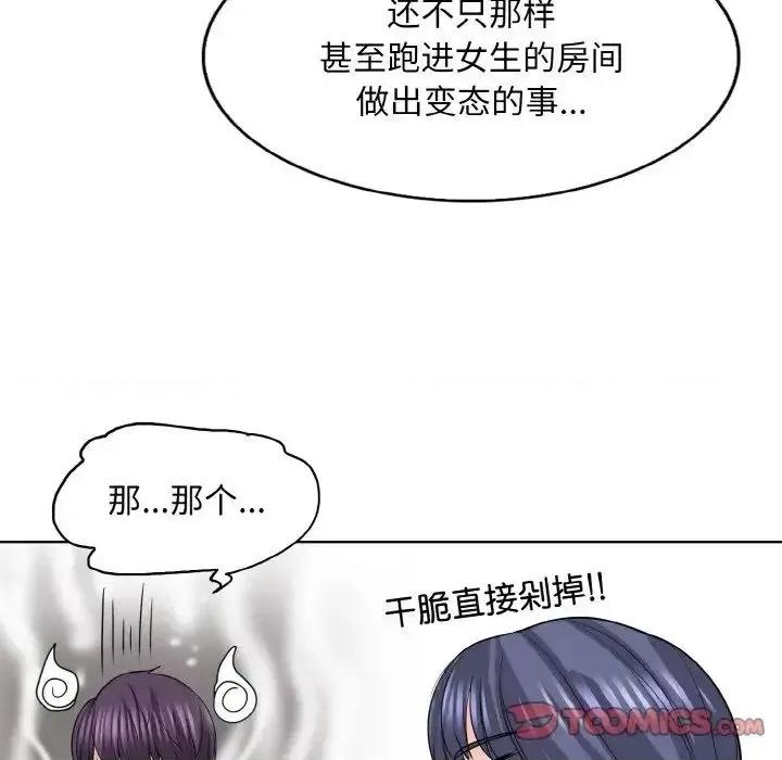 一桿进洞 一杆入洞16 一杆入洞 第21页
