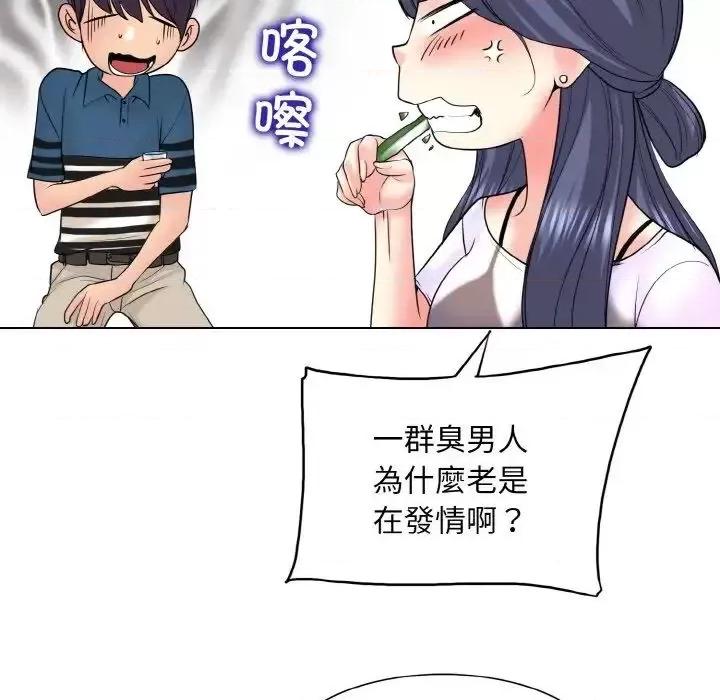一桿进洞 一杆入洞16 一杆入洞 第22页