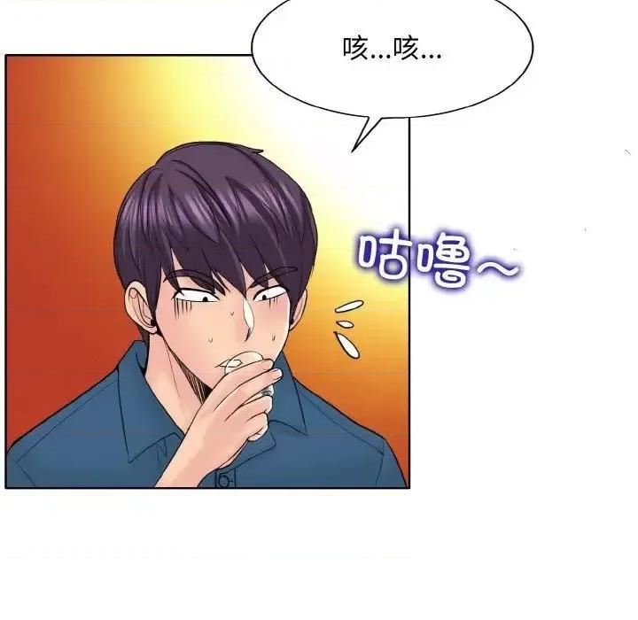 一桿进洞 一杆入洞16 一杆入洞 第23页