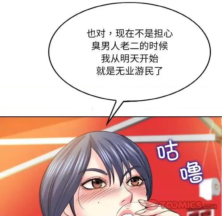 一桿进洞 一杆入洞16 一杆入洞 第24页