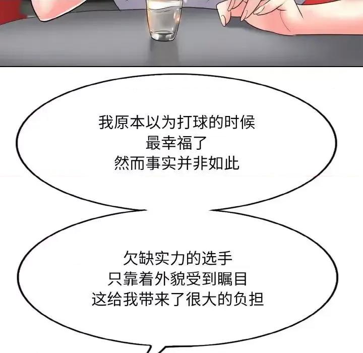 一桿进洞 一杆入洞16 一杆入洞 第31页