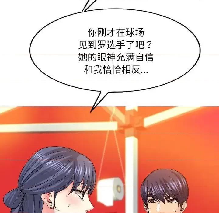 一桿进洞 一杆入洞16 一杆入洞 第32页