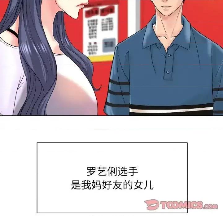 一桿进洞 一杆入洞16 一杆入洞 第33页