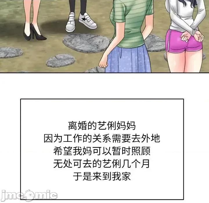 一桿进洞 一杆入洞16 一杆入洞 第35页