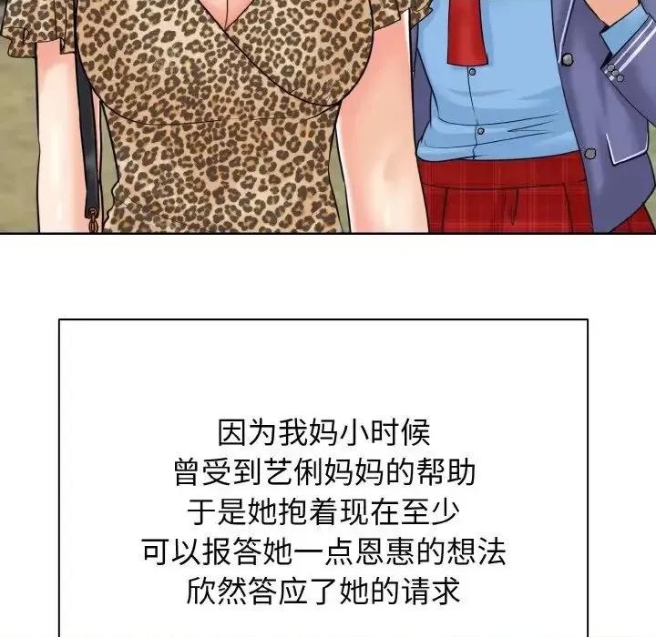 一桿进洞 一杆入洞16 一杆入洞 第37页