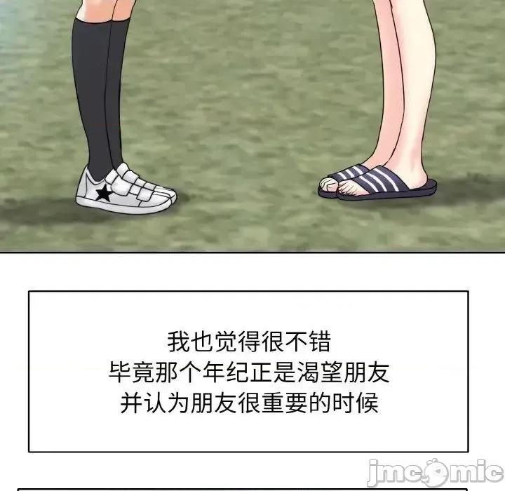 一桿进洞 一杆入洞16 一杆入洞 第40页