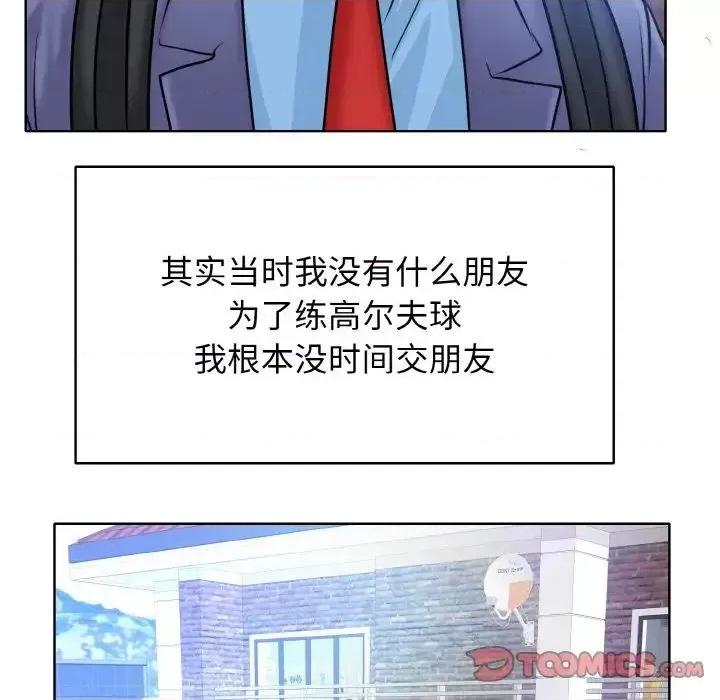 一桿进洞 一杆入洞16 一杆入洞 第42页