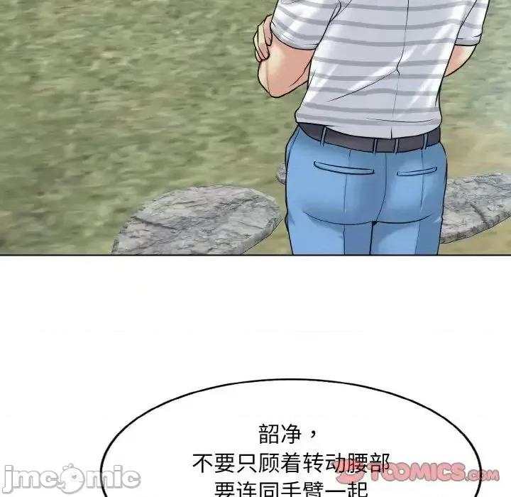 一桿进洞 一杆入洞16 一杆入洞 第45页