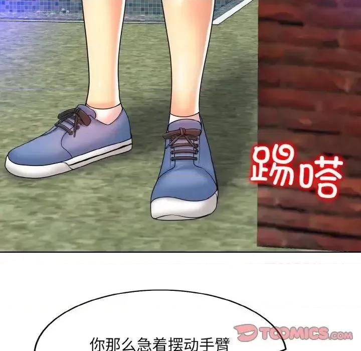 一桿进洞 一杆入洞16 一杆入洞 第48页