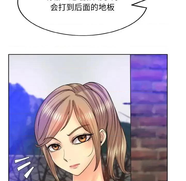 一桿进洞 一杆入洞16 一杆入洞 第49页