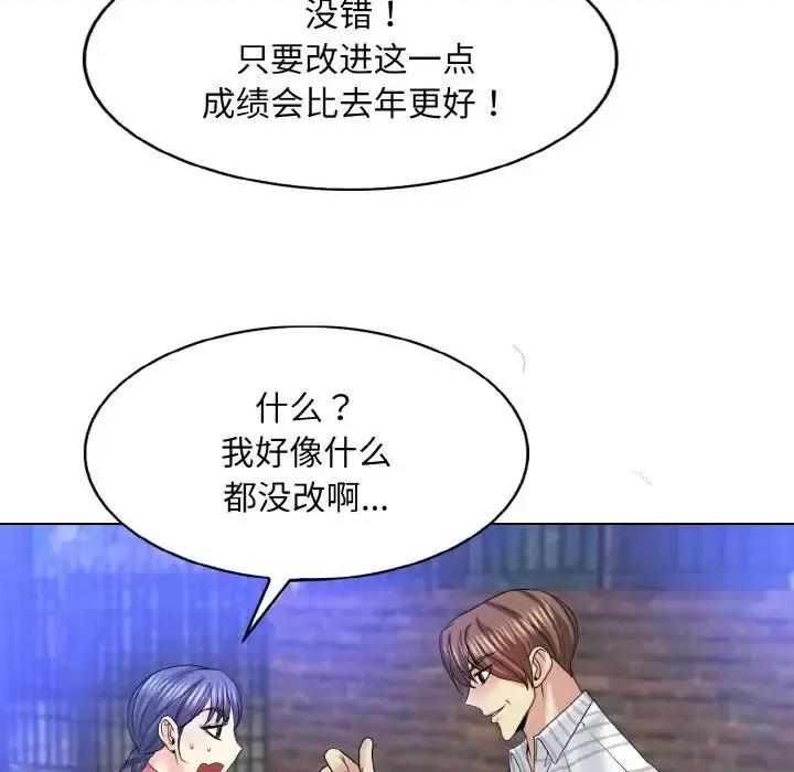 一桿进洞 一杆入洞16 一杆入洞 第52页