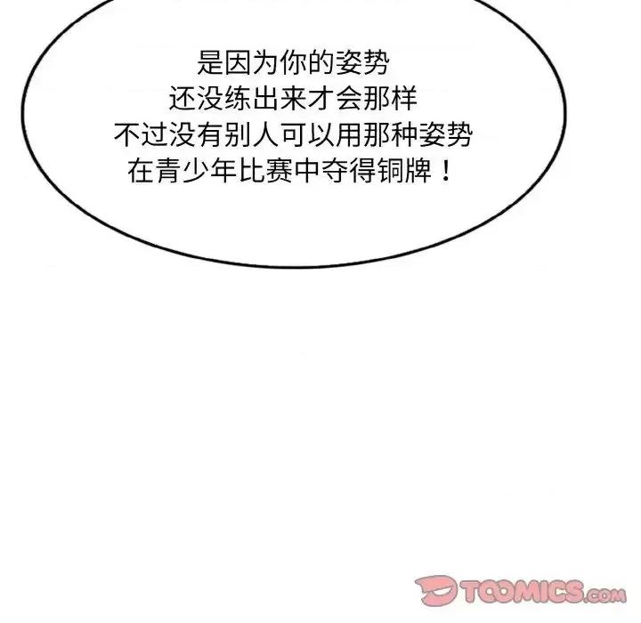 一桿进洞 一杆入洞16 一杆入洞 第54页