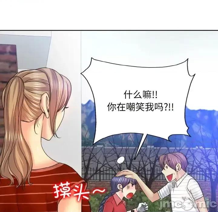 一桿进洞 一杆入洞16 一杆入洞 第55页