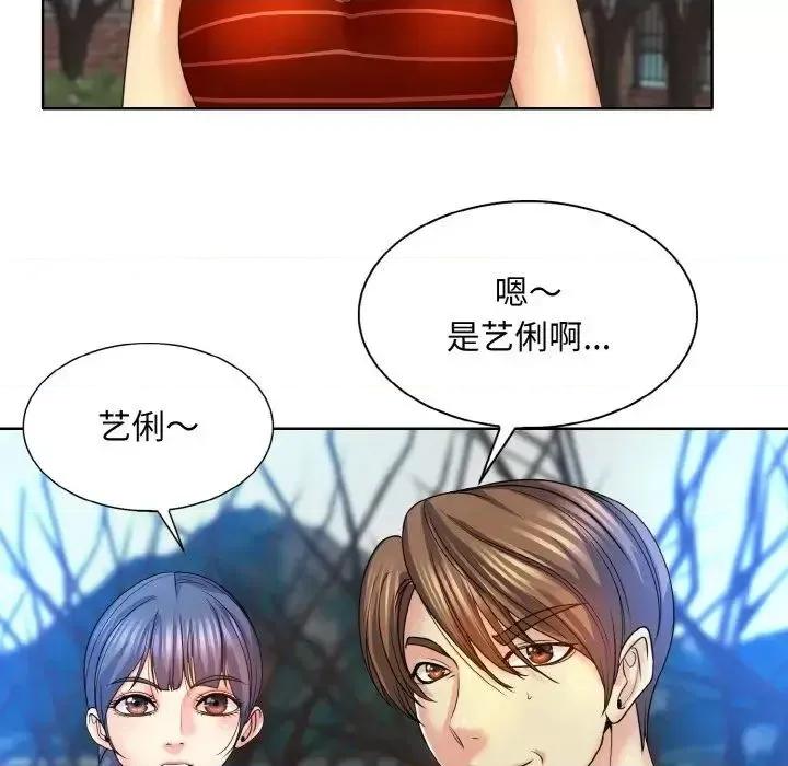 一桿进洞 一杆入洞16 一杆入洞 第58页