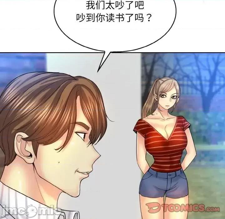 一桿进洞 一杆入洞16 一杆入洞 第60页