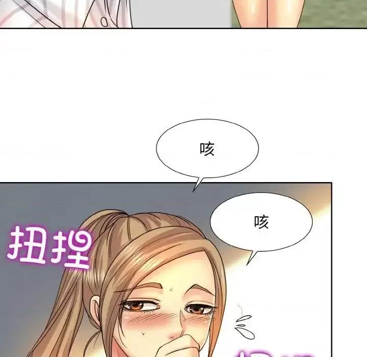 一桿进洞 一杆入洞16 一杆入洞 第61页